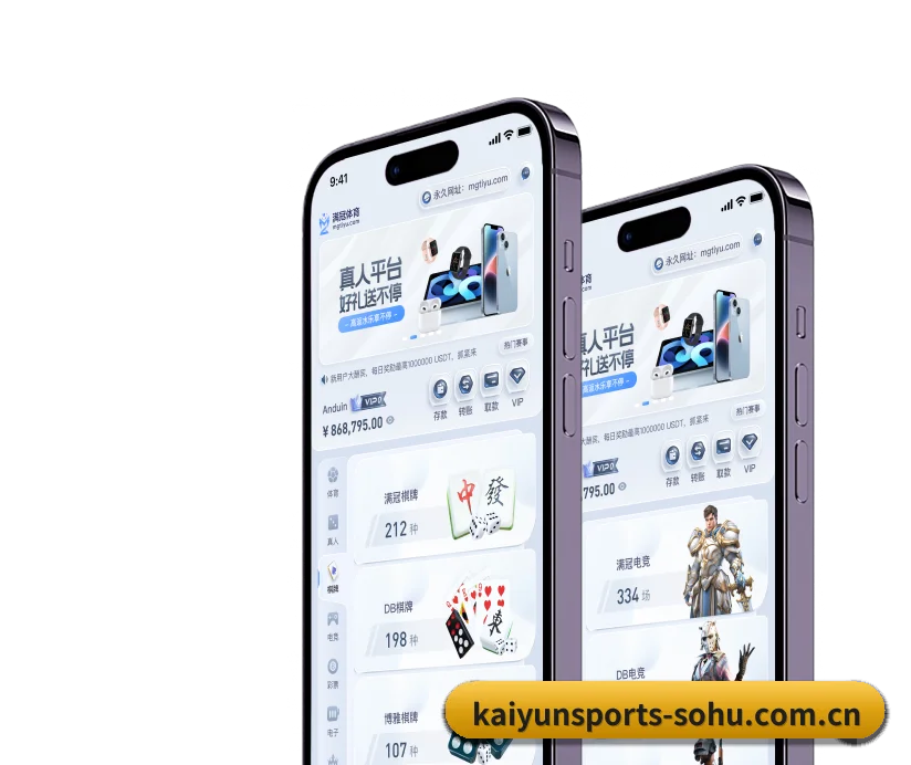 数字体育中枢简介
